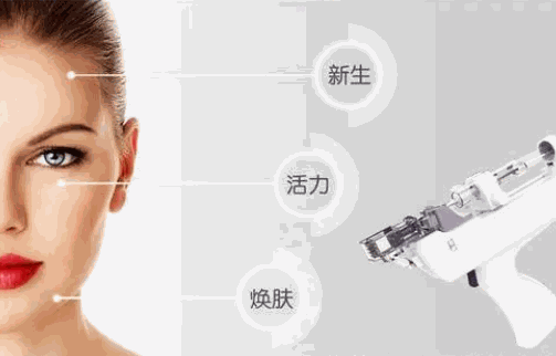 有爱因美容仪器